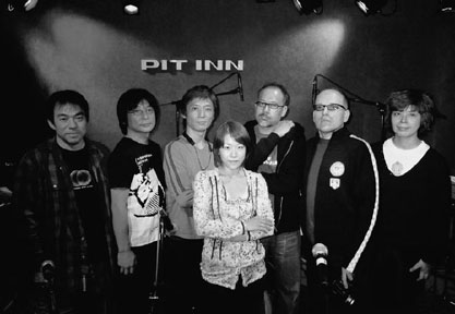 otomo yoshihide new jazz ensamble
